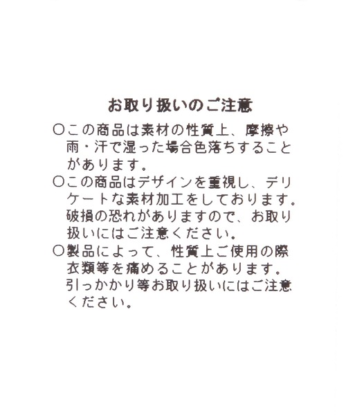 LE VERNIS（ル・ベルニ）の「【セレクト】LE VERNIS_SUCLPTURE バッグ（ハンドバッグ・レディース・ブラック系その他2/ブラック・FREE）」の16枚目の写真