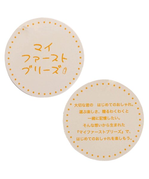 BREEZE（ブリーズ）の「総柄ボディオール マイファーストブリーズ（ロンパース・キッズ・その他2/その他3/オレンジ・70/80）」の21枚目の写真