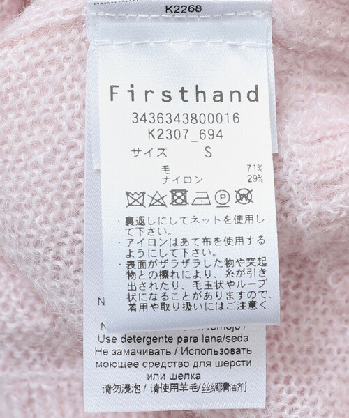 GANNI ガニー 帽子 ロゴ ピンク ベスト ニット 新作 セール