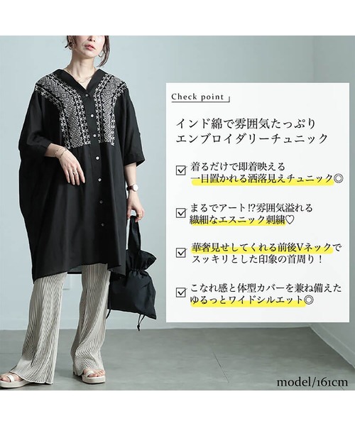 ＊美品＊アプントビー♡ウール　チュニック 大きいサイズ レディース 接触冷感アシンメトリー変形チュニック