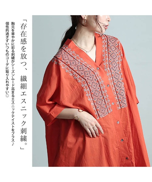 セール】エスニック刺繍Vネックインド綿チュニック【大きい