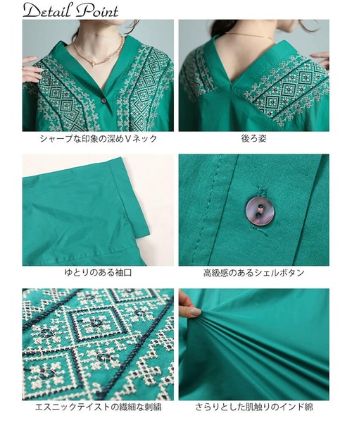 GOLDJAPAN(ゴールドジャパン)の「エスニック刺繍Vネックインド綿チュニック【大きいサイズ対応】(チュニック・レディース・グリーン/オレンジ/ブラック/ネイビー・LL~3L)」の17枚目の写真