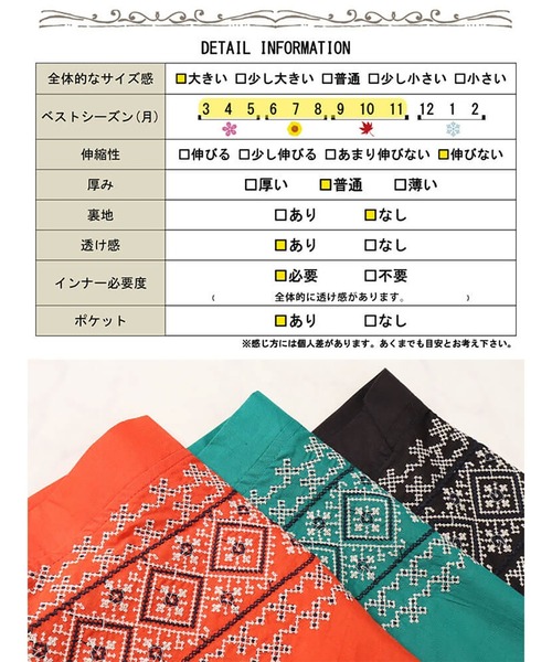 GOLDJAPAN(ゴールドジャパン)の「エスニック刺繍Vネックインド綿チュニック【大きいサイズ対応】(チュニック・レディース・グリーン/オレンジ/ブラック/ネイビー・LL~3L)」の21枚目の写真