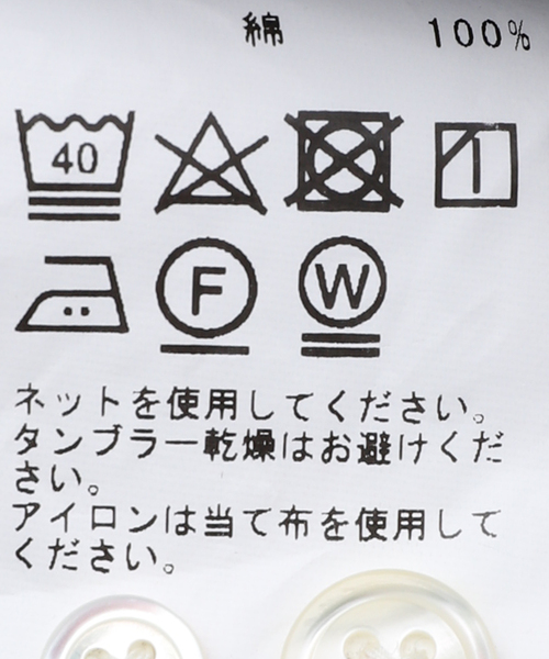 JOURNAL STANDARD（ジャーナルスタンダード）の「オックスフォード チェック ボックスシャツ（シャツ/ブラウス・メンズ・ネイビー/ブラック系その他/チョコ・MEDIUM/LARGE）」の15枚目の写真