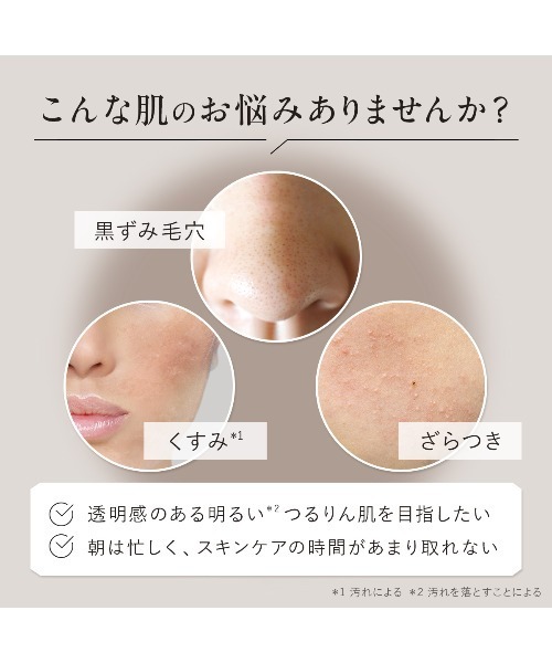 DUO（デュオ）の「DUO ザ ブライトフォームBK 150g×2個（洗顔料・レディース・その他・FREE）」の3枚目の写真