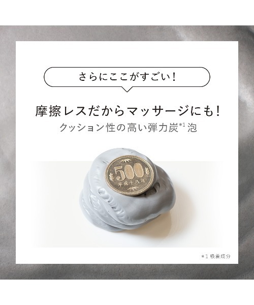 DUO（デュオ）の「DUO ザ ブライトフォームBK 150g×2個（洗顔料・レディース・その他・FREE）」の8枚目の写真