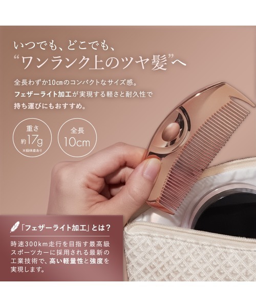 K24GPツキ ローズゴールド（ヘアブラシ）｜LOVECHROME（ラブクロム）の