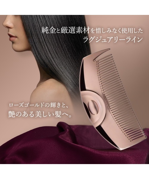 K24GPツキ ローズゴールド（ヘアブラシ）｜LOVECHROME（ラブクロム）の