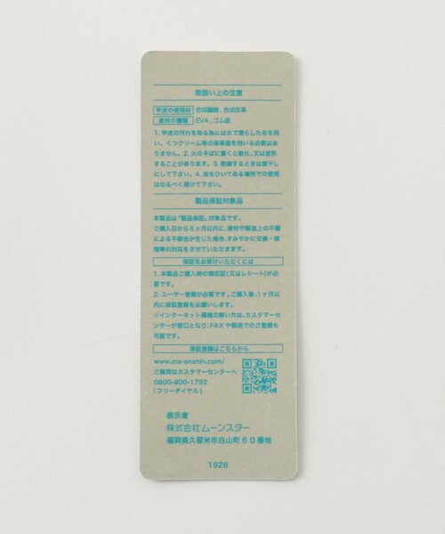 Steven Alan（スティーブンアラン）の「＜810s＞STUDENAERO/スニーカー（スニーカー・レディース・ブラック/ホワイト・23cm/23.5cm/24cm/24.5cm/25cm）」の13枚目の写真