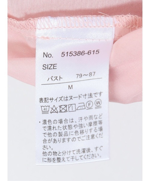 m.f.editorial（エムエフエディトリアル）の「【吸汗速乾 軽量】m.f.エディトリアルレディース ラグランギャザー シアー長袖シャツ（シャツ/ブラウス・レディース・ブラック/ピンク系その他/グレー系その他2・MEDIUM/LARGE）」の17枚目の写真