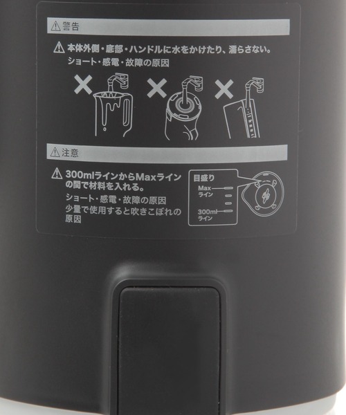 GEORGE'S(ジョージズ)の「recolte 自動調理ポット(キッチンツール・レディース・ブラック・FREE)」の15枚目の写真