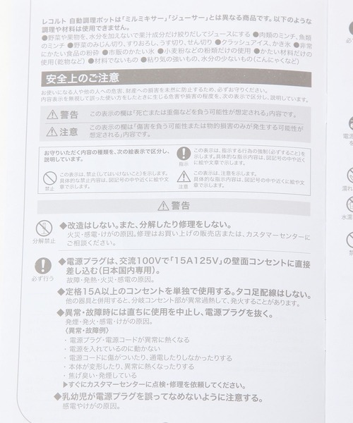 GEORGE'S(ジョージズ)の「recolte 自動調理ポット(キッチンツール・レディース・ブラック・FREE)」の10枚目の写真