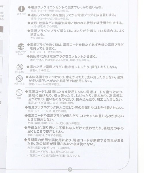 GEORGE'S(ジョージズ)の「recolte 自動調理ポット(キッチンツール・レディース・ブラック・FREE)」の9枚目の写真