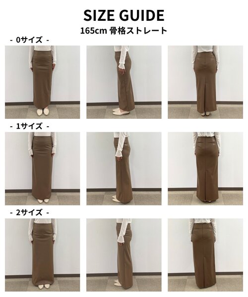 GALLARDAGALANTE(ガリャルダガランテ)の「フェイクレザータイトスカート(スカート・レディース・ブラック/ブラウン・0/1/2)」の17枚目の写真