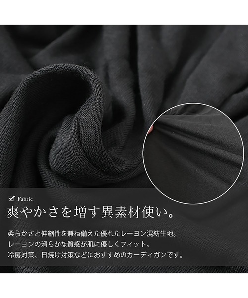 GOLDJAPAN(ゴールドジャパン)の「ロング丈Vネックカーディガン【大きいサイズ対応】(カーディガン/ボレロ・レディース・ブラック・LL/3L/4L/5L)」の8枚目の写真