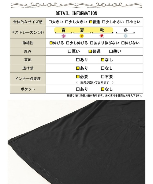GOLDJAPAN(ゴールドジャパン)の「ロング丈Vネックカーディガン【大きいサイズ対応】(カーディガン/ボレロ・レディース・ブラック・LL/3L/4L/5L)」の20枚目の写真