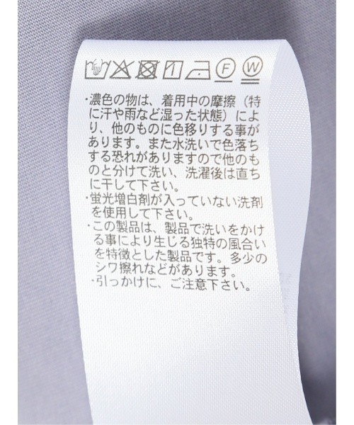 m.f.editorial(エムエフエディトリアル)の「【ストレッチ ややゆったり】m.f.エディトリアル レディース ギャザーネック 半袖 プルオーバー(Tシャツ/カットソー・レディース・パープル/グリーン系その他/アイボリー/サックスブルー・LARGE/MEDIUM)」の14枚目の写真