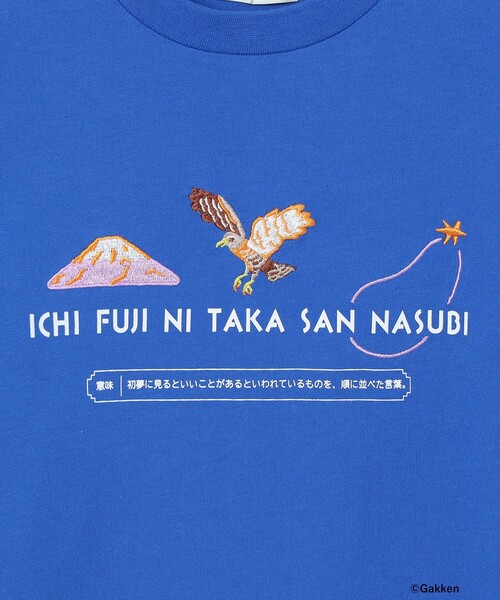 BEAMS mini（ビームスミニ）の「【COLLABORATION】学研の辞典 / ことわざ・慣用句 Tシャツ 2025FW（100～150cm）（Tシャツ/カットソー・キッズ・ブルー/イエロー系その他/ホワイト系その他5・120/110/100/150/140/130）」の22枚目の写真