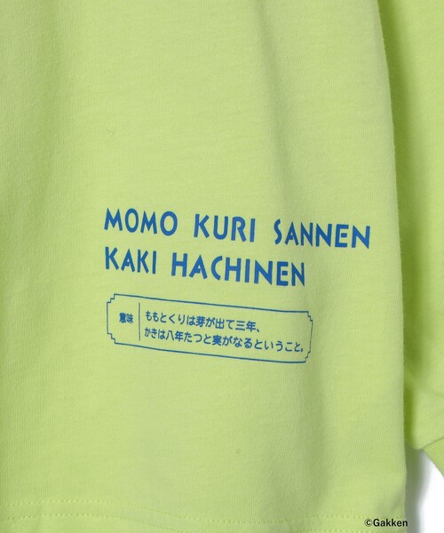 BEAMS mini（ビームスミニ）の「【COLLABORATION】学研の辞典 / ことわざ・慣用句 Tシャツ 2025FW（100～150cm）（Tシャツ/カットソー・キッズ・ブルー/イエロー系その他/ホワイト系その他5・120/110/100/150/140/130）」の4枚目の写真