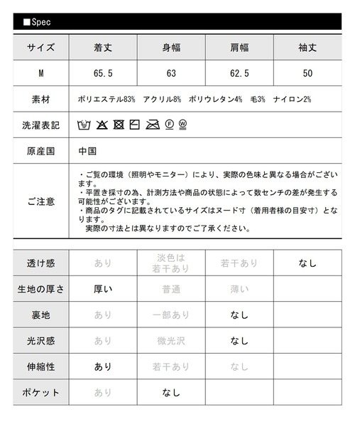 libelle more(リベル モア)の「MIX花柄ジャガードニットプルオーバー(ニット/セーター・レディース・ネイビー/グレー/オフホワイト/グレイッシュベージュ・M)」の20枚目の写真