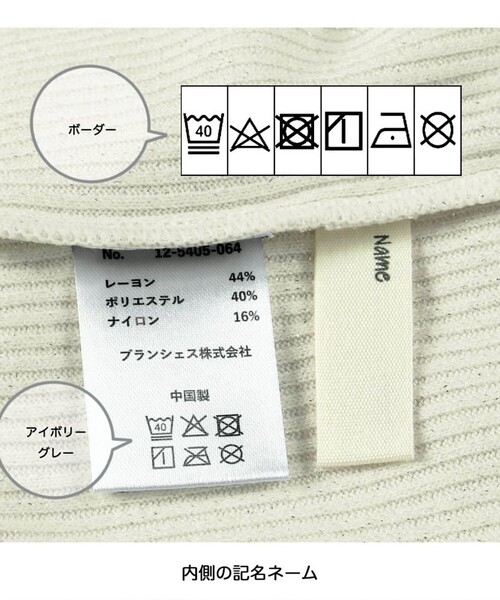 BRANSHES（ブランシェス）の「ラメ無地 / ボーダーテレコ長袖Tシャツ（Tシャツ/カットソー・キッズ・グレー/その他/アイボリー・110/150/90/80/100/130/140/120）」の7枚目の写真