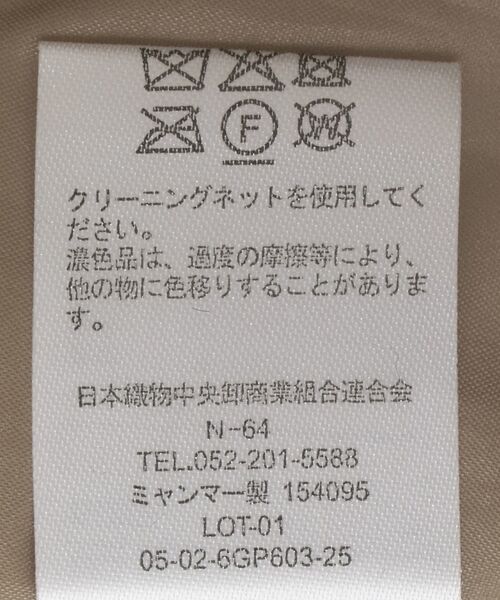 Green　Parks（グリーンパークス）の「ミディ丈ディフォームMA-1（その他アウター・レディース・ベージュ/カーキ/ブラック・FREE）」の7枚目の写真