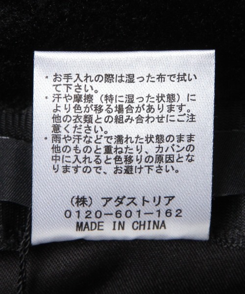 JEANASIS（ジーナシス）の「エコファーHAT/607529（ハット・レディース・ブラウン/ブラック/ライトベージュ・FREE）」の9枚目の写真