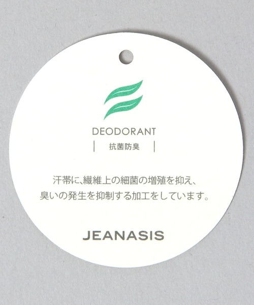 JEANASIS（ジーナシス）の「エコファーHAT/607529（ハット・レディース・ブラウン/ブラック/ライトベージュ・FREE）」の10枚目の写真