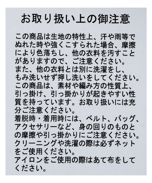 reca(レカ)の「フレアスリーブペプラムニット(ニット/セーター・レディース・グレー/ブラック/レッド・FREE)」の12枚目の写真