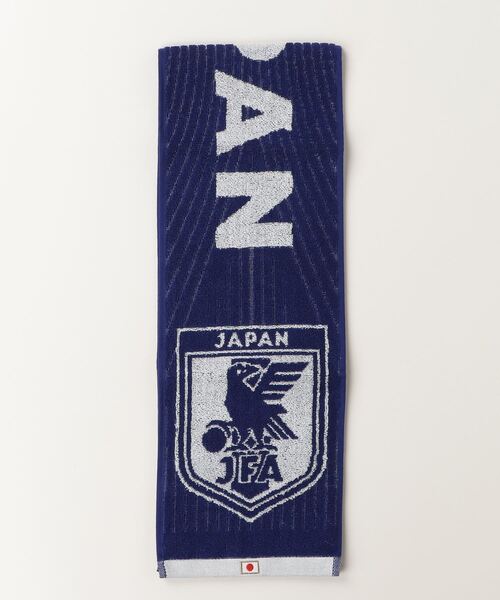 サッカータオル 限定タオル サッカー日本代表ver. | LOVOT ウェブストア