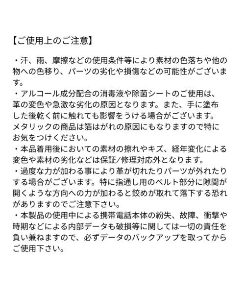 追加》HELLO KITTY S&S HASHIBAMI リボンビーズハンドストラップ