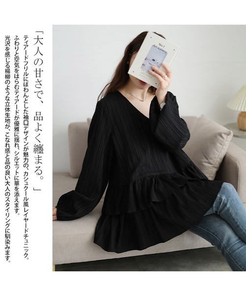 GOLDJAPAN(ゴールドジャパン)の「楊柳カシュクールブラウス&ペプラムキャミソール2点セット【大きいサイズ対応】(シャツ/ブラウス・レディース・オフホワイト/ブラック・LL/3L/4L/5L)」の5枚目の写真