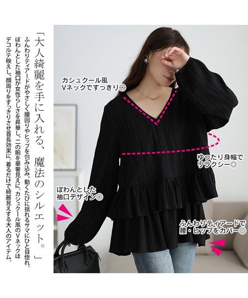 GOLDJAPAN(ゴールドジャパン)の「楊柳カシュクールブラウス&ペプラムキャミソール2点セット【大きいサイズ対応】(シャツ/ブラウス・レディース・オフホワイト/ブラック・LL/3L/4L/5L)」の6枚目の写真