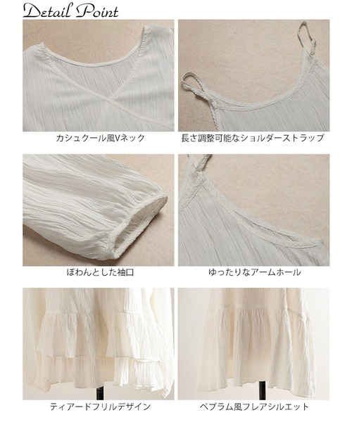 GOLDJAPAN(ゴールドジャパン)の「楊柳カシュクールブラウス&ペプラムキャミソール2点セット【大きいサイズ対応】(シャツ/ブラウス・レディース・オフホワイト/ブラック・LL/3L/4L/5L)」の16枚目の写真