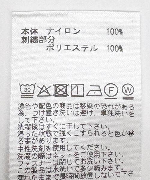 URBAN RESEARCH(アーバンリサーチ)の「『別注』La Hutte×URBAN RESEARCH ナイロンブルゾン(ブルゾン・レディース・アイボリー/ブラウン/チャコールグレー・FREE)」の11枚目の写真