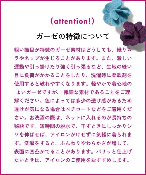 mensha!(メンシャ)の「mensha! ガーゼでドレスアップ! フリルノースリーブワンピース(ワンピース・レディース・ブルー/レッド/パープル・L/M/MP/LL/3L)」の15枚目の写真