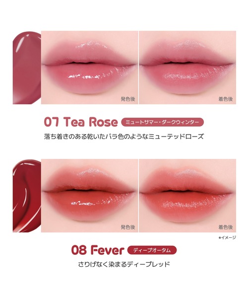 2aN(トゥーエーエヌ)の「【NEW】【2aN/トゥーエーエヌ】Dewy Fit Tint (デューイフィットティント)(口紅/リップティント/グロス・レディース・04 Peony/03 Candy Dew/02 Sugar Peach/06 Maple Syrup/09 Love Dew/07 Tea Rose/10 Rosy Dew/08 Fever/01 Creamy Peach/05 Lychee Coral・FREE)」の15枚目の写真