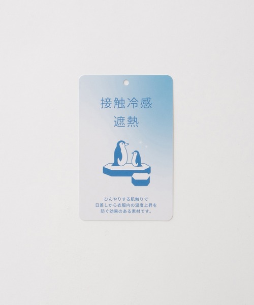 CINEMA CLUB(シネマクラブ)の「【ハニさら・接触冷感・UVカット・遮熱】5分袖メローハイネックT(Tシャツ/カットソー・レディース・レッド/ダークブルー/ブラック/グレイッシュベージュ/ダークブラウン・L/LL/M/S)」の6枚目の写真