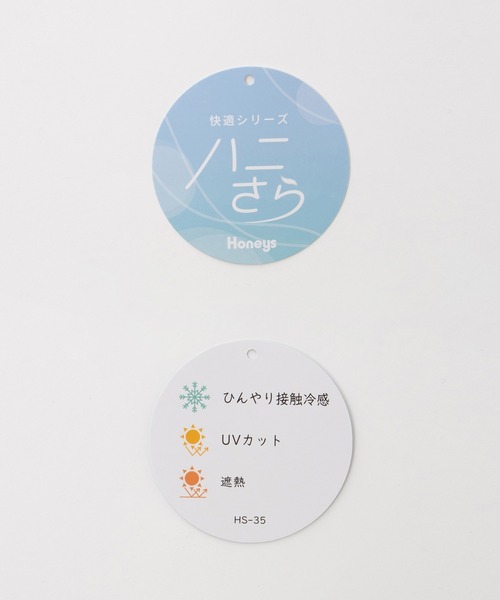 CINEMA CLUB(シネマクラブ)の「【ハニさら・接触冷感・UVカット・遮熱】5分袖メローハイネックT(Tシャツ/カットソー・レディース・レッド/ダークブルー/ブラック/グレイッシュベージュ/ダークブラウン・L/LL/M/S)」の7枚目の写真