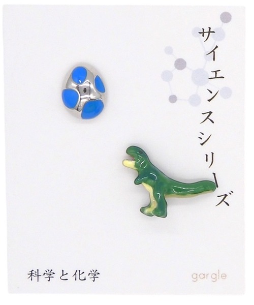 gargle(ガーグル)の「gargle ガーグル:サイエンスシリーズ ダイナソーワールド 恐竜 ティラノサウルス トリケラトプス スピノサウルス ピアス(ピアス(両耳用)・レディース・グリーン系その他/ブラウン/グリーン・FREE)」の2枚目の写真
