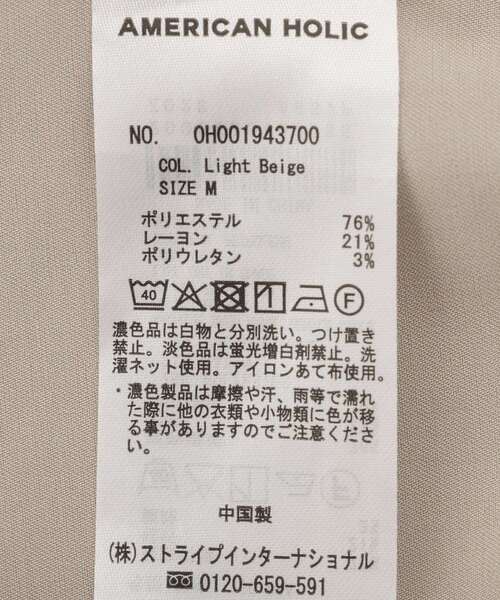 AMERICAN HOLIC（アメリカンホリック）の「【マルチ機能】ノーカラージャケット（テーラードジャケット・レディース・チャコールグレー/ライトベージュ・M/L）」の10枚目の写真