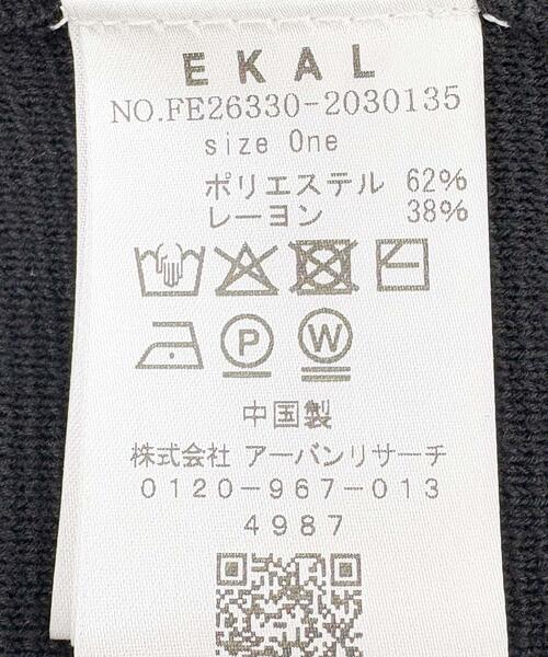 EKAL（エカル）の「ミラノリブベスト（ベスト・レディース・グレー/ブラック・ONE）」の3枚目の写真