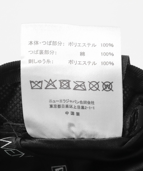 NEW ERA（ニューエラ）の「『別注』New Era×URBAN RESEARCH　920 SUEDE（キャップ・レディース・チャコールグレー/ブラック/ネイビー・-）」の16枚目の写真