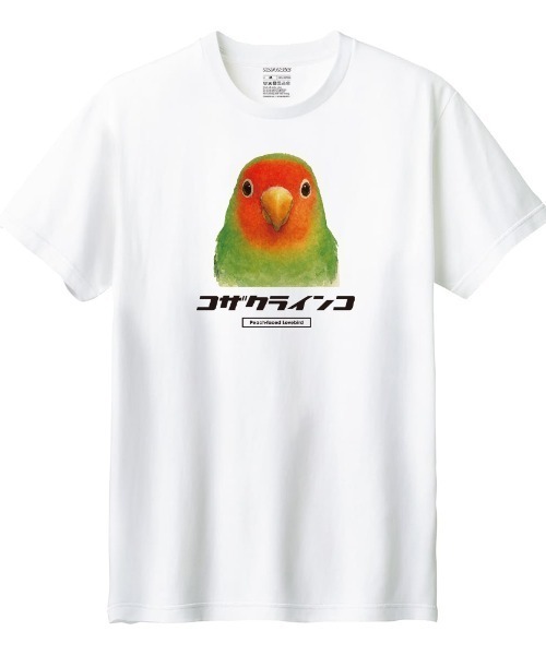 Moftique(モフティック)の「Moftique(モフティック) 半袖Tシャツ コザクラインコ インコ ペット アニマル プリント トップス カットソー メンズ ユニセックス(Tシャツ/カットソー・メンズ・ブラック/ホワイト・XL/L/M/S/XS)」の2枚目の写真