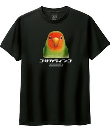 Moftique（モフティック） 半袖Tシャツ コザクラインコ インコ ペット アニマル プリント トップス カットソー メンズ ユニセックス