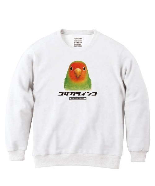 Moftique(モフティック)の「Moftique(モフティック) トレーナー スウェット 裏毛 コザクラインコ 鳥 ペット アニマル プリント トップス メンズ ユニセックス(スウェット・メンズ・ホワイト/ヘザーグレー/ブラック・M/XL/L)」の2枚目の写真
