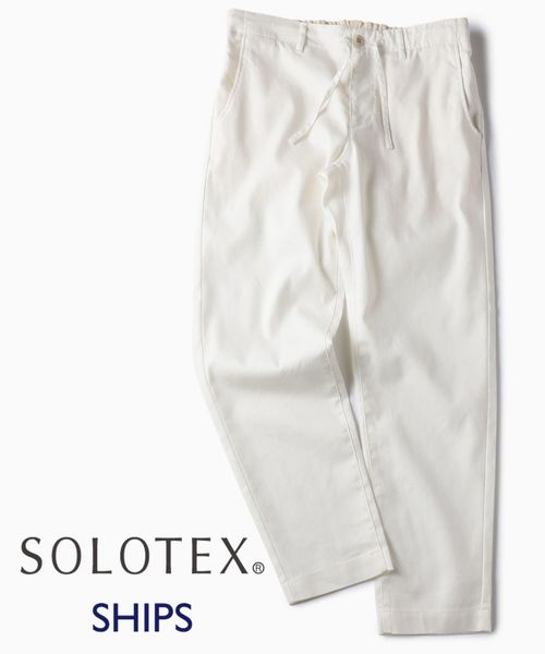 SHIPS（シップス）の「SC: SOLOTEX(R) 日本製 サフィラン リネン ハイブリッド イージーパンツ（その他パンツ・メンズ・ダークブルー/ベージュ/ライトオリーブ/ブルー/ナチュラル/ネイビー/ホワイト/オートミール/コバルトブルー/ロイヤルブルー・SMALL/MEDIUM/LARGE/X-LARGE）」の15枚目の写真