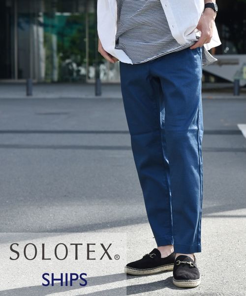 SHIPS（シップス）の「SC: SOLOTEX(R) 日本製 サフィラン リネン ハイブリッド イージーパンツ（その他パンツ・メンズ・ダークブルー/ベージュ/ライトオリーブ/ブルー/ナチュラル/ネイビー/ホワイト/オートミール/コバルトブルー/ロイヤルブルー・SMALL/MEDIUM/LARGE/X-LARGE）」の11枚目の写真