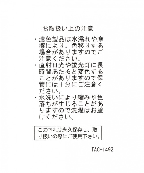 niko and...（ニコアンド）の「オリジナル縦型フラットショルダーバッグ（ショルダーバッグ・レディース・ブラック/ホワイト/ピンク/シルバー/パープル/レオパード・0）」の20枚目の写真