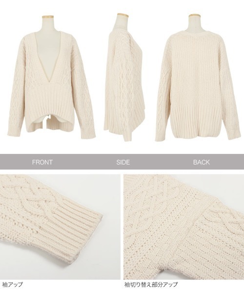 KOBE LETTUCE（コウベレタス）の「インドネシア深Vネックケーブルニットトップス（ニット/セーター・レディース・ネイビー/アイボリー/モカ/チャコール・FREE）」の9枚目の写真